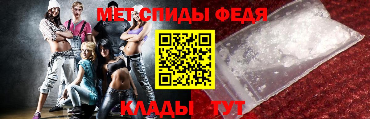 Углич  АМФЕТАМИН VHQ  АМФЕТАМИН  Вход с VPN  Amphetamine 