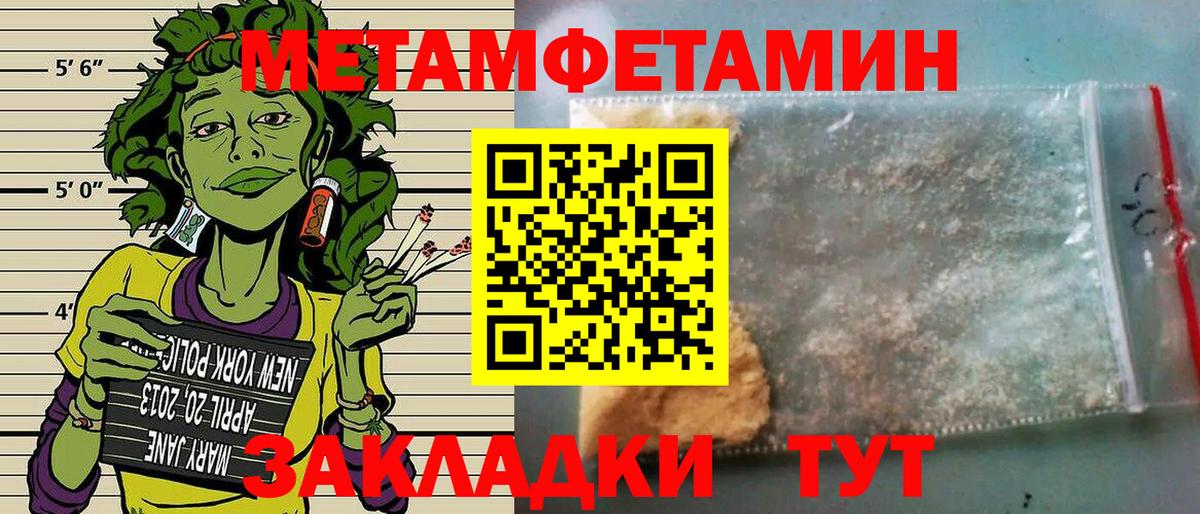 АМФЕТАМИН VHQ Углич
