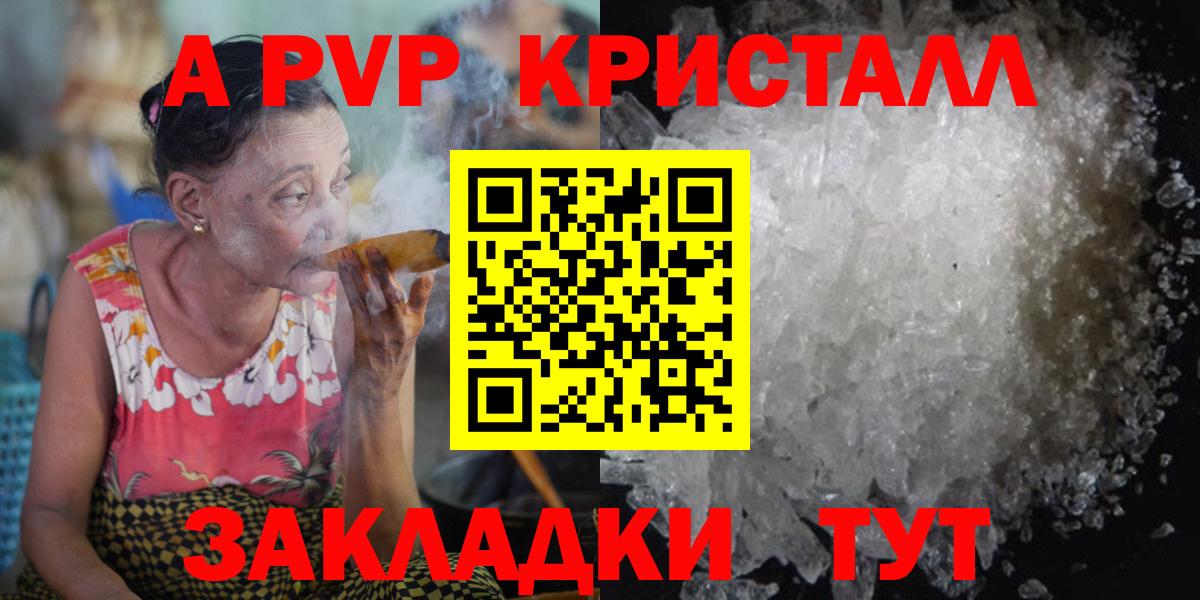 Альфа ПВП СК Углич