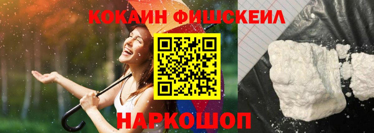 COCAIN 97% Углич