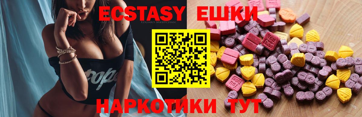 ГАШ Углич