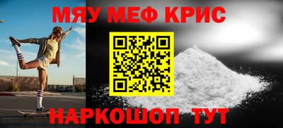 соль курить ск Новокубанск
