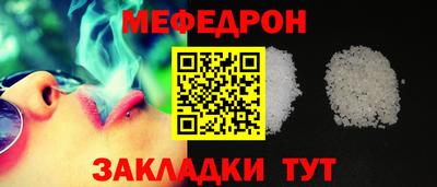 соль курить ск Новокубанск