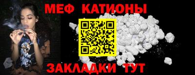 соль курить ск Новокубанск