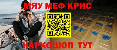 мдма Новозыбков