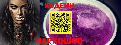 соль курить ск Новокубанск