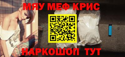 соль курить ск Новокубанск
