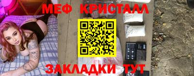 мдма Новозыбков