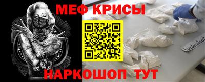 мдма Новозыбков