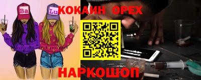 соль курить ск Новокубанск