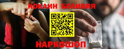 марки lsd Новодвинск