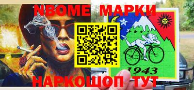 марки lsd Новодвинск