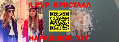 марки lsd Новодвинск