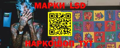 соль курить ск Новокубанск