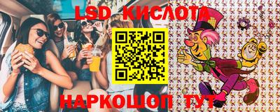 соль курить ск Новокубанск