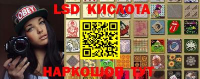 марки lsd Новодвинск