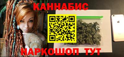 соль курить ск Новокубанск
