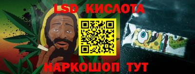марки lsd Новодвинск