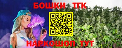 соль курить ск Новокубанск