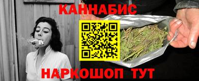 соль курить ск Новокубанск