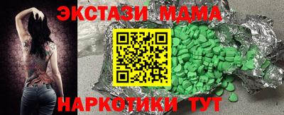 марки lsd Новодвинск
