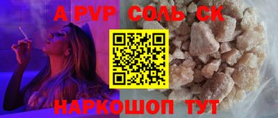 марки lsd Новодвинск