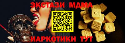 мдма Новозыбков