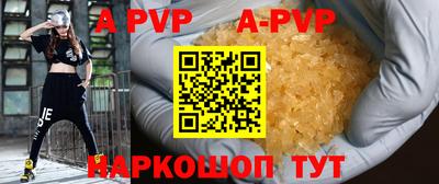 соль курить ск Новокубанск