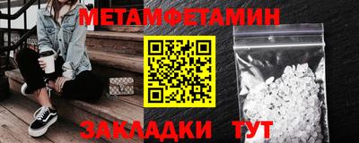 мдма Новозыбков
