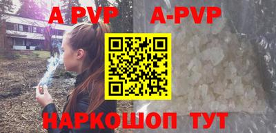 соль курить ск Новокубанск