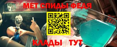 мдма Новозыбков