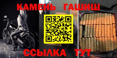 мдма Новозыбков
