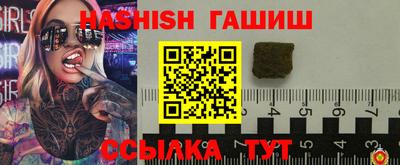 соль курить ск Новокубанск
