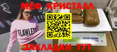 соль курить ск Новокубанск