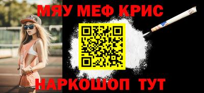 соль курить ск Новокубанск