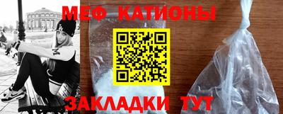 соль курить ск Новокубанск