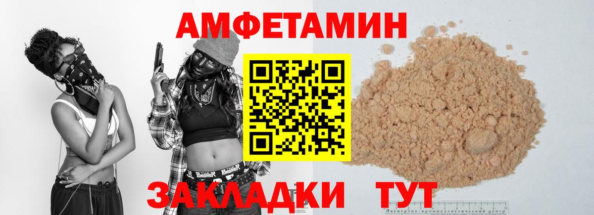 Метамфетамин витя  МЕТАМФЕТАМИН  Углич  Вход с VPN 