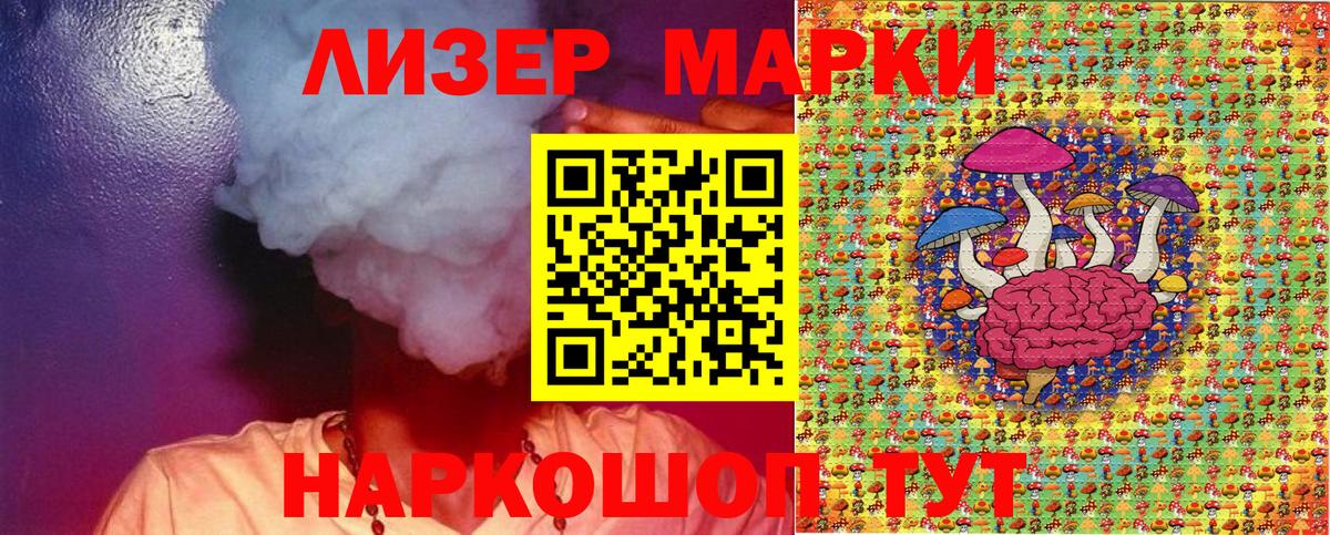 Марки 25I-NBOMe  Марки N-bome 1,8мг  как найти закладки  Углич  Вход с VPN 
