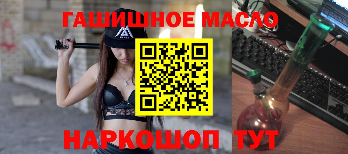Углич  Дистиллят ТГК Wax  Вход с VPN  Дистиллят ТГК вейп с тгк 
