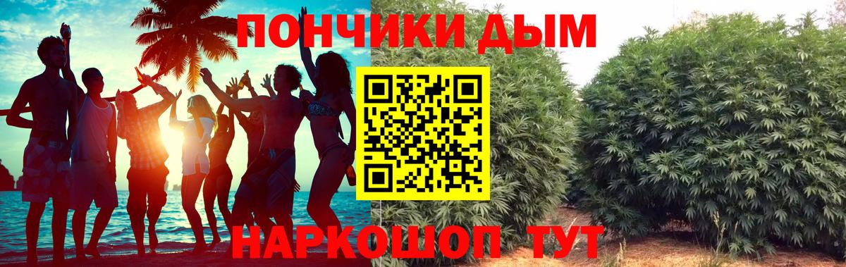 МАРИХУАНА планчик  Каннабис марихуана  Углич  Вход с VPN 